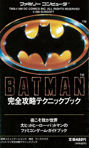 Batman Complete Capture Technique Book / Nes