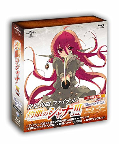 Shakugan No Shana III Final - Blu-ray Box [Limited Edition