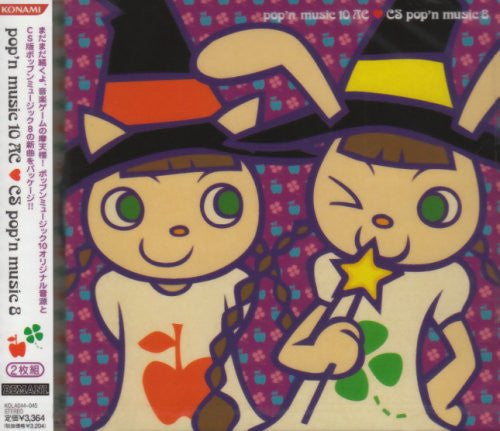 pop'n music 10 AC ♥ CS pop'n music 8