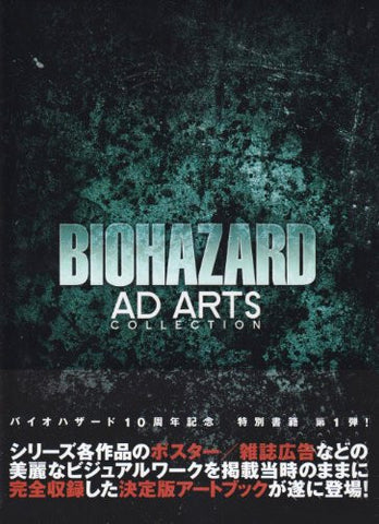 Biohazard Ad Arts Collection