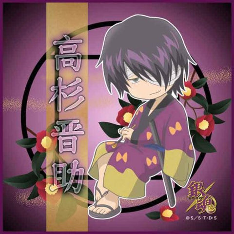 Gintama - Takasugi Shinsuke - Towel - Mini Towel - Ver.3 (Broccoli)