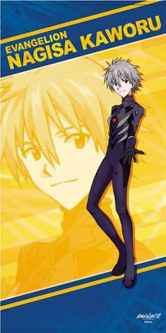 Evangelion Shin Gekijouban - Nagisa Kaworu - Towel (Movic)