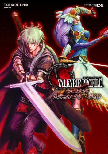 Valkyrie Profile: Covenant of the Plume Review (DS)