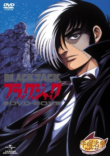 Black Jack OVA DVD Box - Solaris Japan Black Jack OVA DVD Box - Solaris Japan