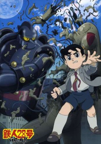 スペシャル特典 Tetsujin 28 Special Revoltech DVD Zangetsu No Hakuchu Go その他
