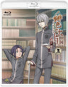Hiiro No Kakera Dai Ni Sho Vol.5