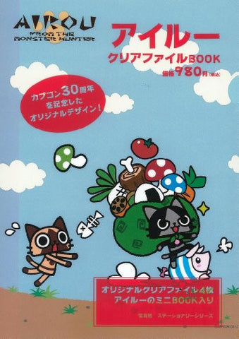 Airou Monster Hunter Character Clear File Book W/Extra