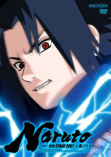 Naruto 5th Stage Vol.6 - Solaris Japan