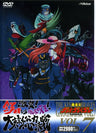 The King Of Braves Gaogaigar Vol.7