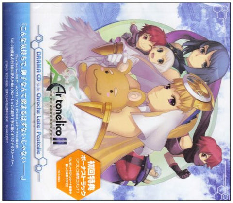 Ar tonelico II: Sekai ni Hibiku Shoujotachi no Metafalica DRAMA CD side Chroche Latel Pastalie