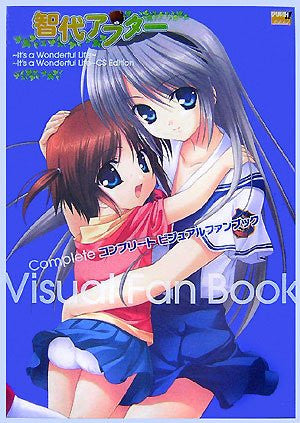 Tomoyo After ~It's A Wonderful Life~ Complete Visual Fan Book