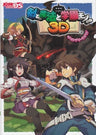 Class Of Heroes 3 D The Complete Guide Book / Psp