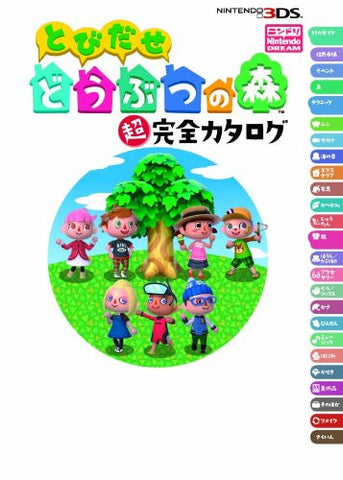 Animal Crossing Dobutsu No Mori Guide Book