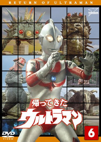 The Return Of Ultraman Vol.6