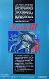 Zork #3 Game Book / Rpg
