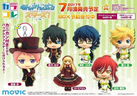 Ensemble Stars! - Charm - Colorfull Collection - Ensemble Stars! Colorful Collection Vol. 5 - Set
