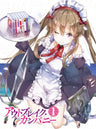 Outbreak Company Vol.1