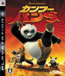 Kung Fu Panda