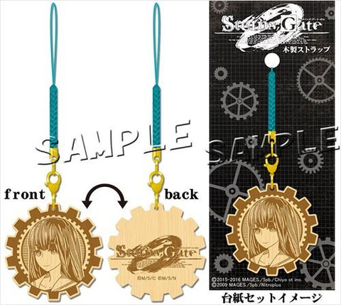 Steins;Gate 0 - Wooden Strap: Kagari Shiina