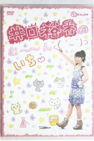 No Mooooon Dvd Vol.1