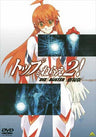 Emotion The Best: Theatrical Feature Gunbuster 2 Aim For The Top 2 / Top Wo Nerae 2