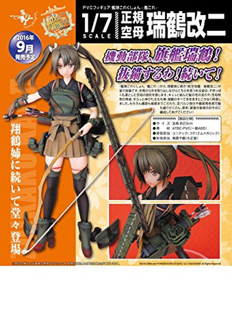 Kantai Collection ~Kan Colle~ - Zuikaku - 1/7 - Kai Ni (Aoshima, FunnyKnights)