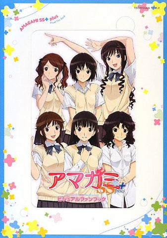 Amagami Ss+ Plus   Visual Fanbook