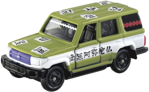 Kimetsu no Yaiba - Gyomei HImejima - Kimetsu no Yaiba Tomica (Takara Tomy)