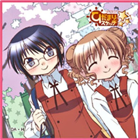 Hidamari Sketch x Hoshimittsu - Hiro - Sae - Towel - Mini Towel (Broccoli)