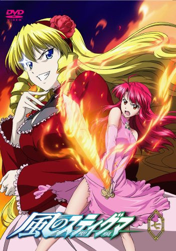 Kaze no online stigma