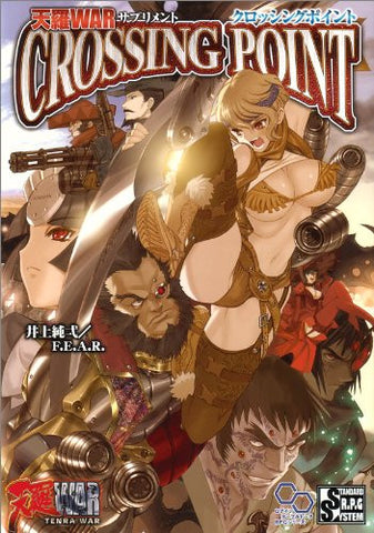 Tenra War Supplement Crossing Point Data Book / Role Playing Game