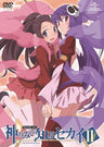 The World God Only Knows II / Kami Nomi Zo Shiru Sekai II Route 4.0