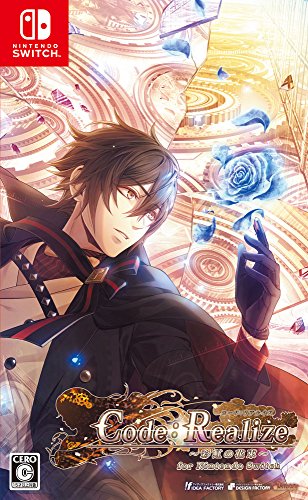 Code:Realize Switch 2本セット 【公式通販】