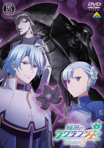 Rinne No Lagrange / Lagrange - The Flower Of Rin-ne Vol.5