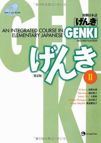 Genki 2 [Second Edition]