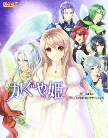 Moe Hon Kurenai Ban Kaguyahime