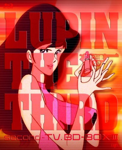 Lupin The Third Second TV. BD Box III - Solaris Japan