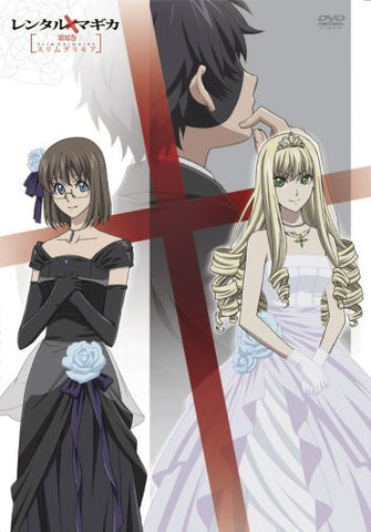 Rental Magica Vol.11