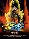 Dragon Ball Kai Anime Game Solo Piano Score