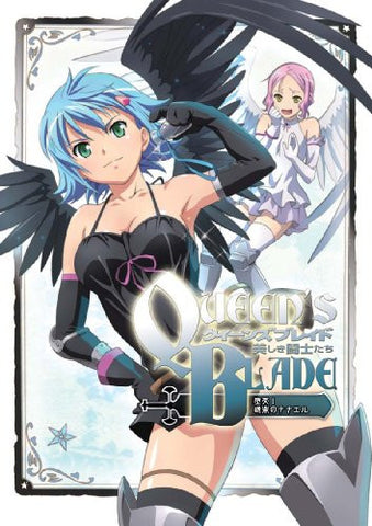 Queen's Blade Ustukushiki Toshi Tachi - Daten! Itsuraku No Nanael