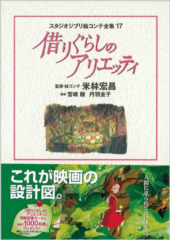 Studio Ghibli #17 The Borrower Arrietty Storyboard Art Book