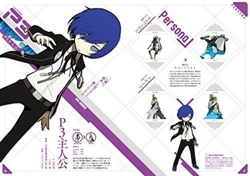 Persona Q: Shadow Of The Labyrinth Official Visual Material