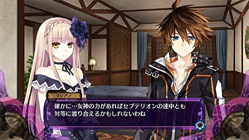 Fairy Fencer f: Advent Dark Force [Limited Edition