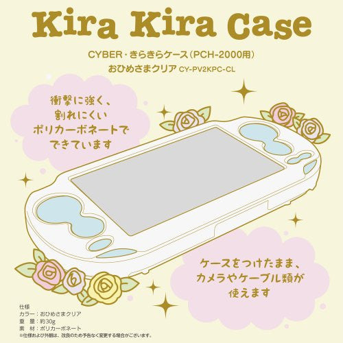 KiraKira Case for PlayStation Vita Slim (Ohimesama Clear)