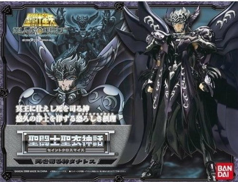 Saint Seiya - Thanatos - Saint Cloth Myth - Myth Cloth (Bandai)