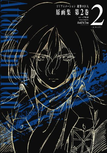 Attack On Titan / Shingeki No Kyojin Artbook 2