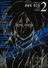 Attack On Titan / Shingeki No Kyojin Artbook 2