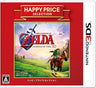 Zelda no Densetsu: Toki no Ocarina 3D (Happy Price Selection)