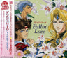 Angelique ~Fallin' Love~