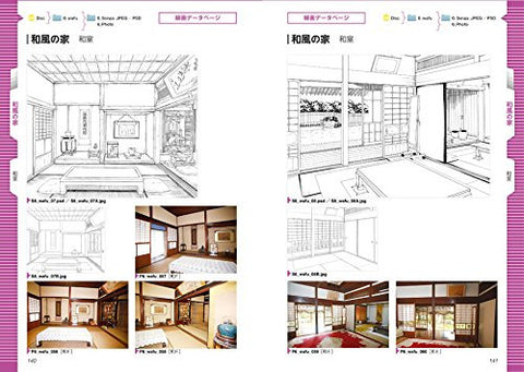 Digital Scenery Catalogue - Manga Drawing - Buildings and Rooms - Incl. CD